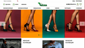 What Valona.ru website looks like in 2024 