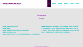 What Vr0730.com website looks like in 2024 