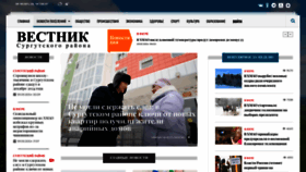 What Vestniksr.ru website looks like in 2024 