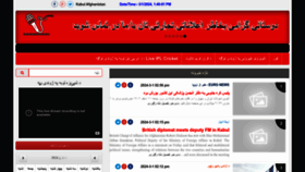 What Voiceofafghan.com website looks like in 2024 