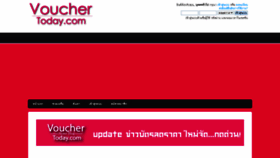 What Vouchertoday.com website looks like in 2024 