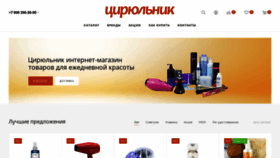 What Vc-market.ru website looked like in 2024 (1 year ago)