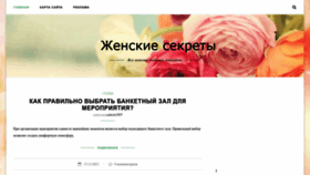 What Vipsvadba.com.ua website looks like in 2024 