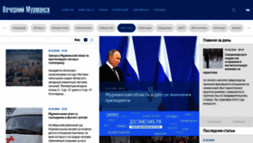 What Vmnews.ru website looks like in 2024 
