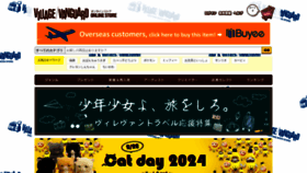 What Vvstore.jp website looks like in 2024 