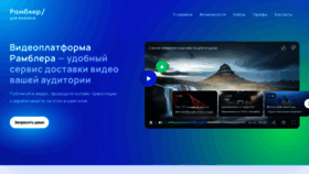 What Vimple.ru website looks like in 2024 