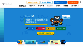 What Videor.co.jp website looks like in 2024 