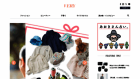 What Veryweb.jp website looked like in 2024 (1 year ago)