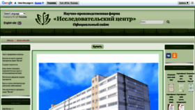 What Vetom.ru website looks like in 2024 