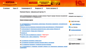 What Vdbuh.ru website looks like in 2024 