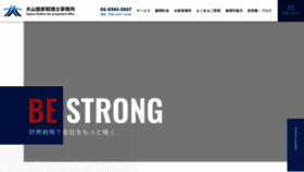 What Vsildenafilos.com website looked like in 2024 (1 year ago)