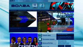 What Volga-tv.ru website looks like in 2024 