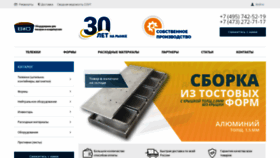 What Vio-tk.ru website looks like in 2024 