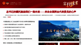 What Voc.com.cn website looked like in 2024 (1 year ago)