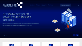 What Viteh.ru website looks like in 2024 
