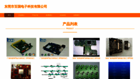 What V5yk.cn website looks like in 2024 