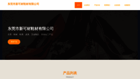What V5c8.cn website looks like in 2024 