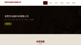 What V9mi.cn website looks like in 2024 