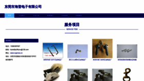 What Vcgmrwu.cn website looks like in 2024 
