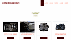What Vcqyxfi.cn website looks like in 2024 