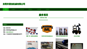 What Vdnvbvy.cn website looks like in 2024 