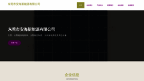 What Vdoanhi.cn website looks like in 2024 