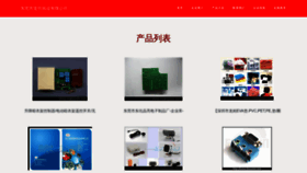 What Vfvlxvb.cn website looks like in 2024 