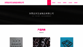 What Vfjhhkn.cn website looks like in 2024 
