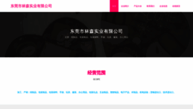 What Vgvekvz.cn website looks like in 2024 