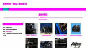 What Vh8j2j.cn website looks like in 2024 