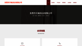 What Vh7rj4.cn website looks like in 2024 