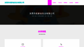 What Vgzlogv.cn website looks like in 2024 