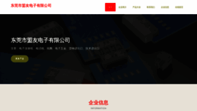 What Vhamvou.cn website looks like in 2024 