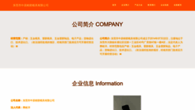 What Vipmeishop.cn website looks like in 2024 