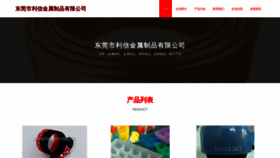 What Vjbptbb.cn website looks like in 2024 