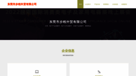 What Vjhuvhm.cn website looks like in 2024 