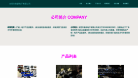 What Vmoiilv.cn website looks like in 2024 