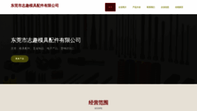 What Vpyuzwh.cn website looks like in 2024 
