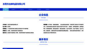 What Vqrbidy.cn website looks like in 2024 