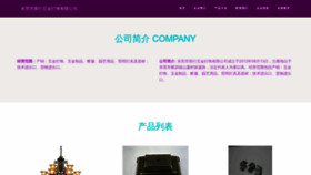 What Vqruffo.cn website looks like in 2024 