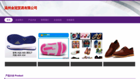 What Vuelcag.cn website looks like in 2024 