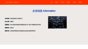 What Vuxirtu.cn website looks like in 2024 