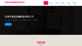 What Vwktnkh.cn website looks like in 2024 