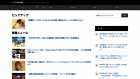 What Vrinside.jp website looks like in 2024 