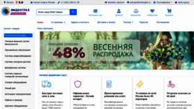 What Videoglaz.ru website looks like in 2024 