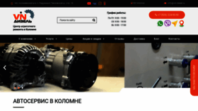 What Vin-diesel.ru website looks like in 2024 