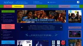 What Vzmakh.ru website looked like in 2024 (1 year ago)