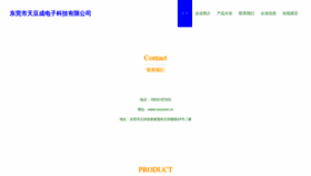 What Vouovxn.cn website looks like in 2024 