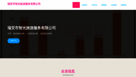 What Vswliye.cn website looks like in 2024 