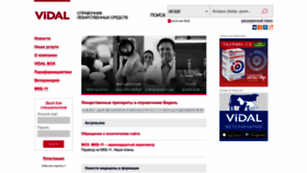 What Vidal.ru website looks like in 2024 